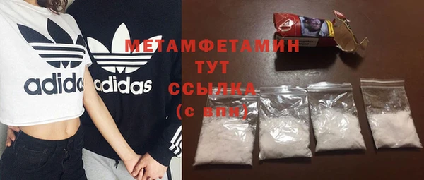 MDMA Горно-Алтайск