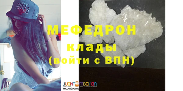 MDMA Горно-Алтайск