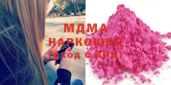 MDMA Горно-Алтайск