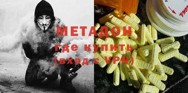 MDMA Горно-Алтайск