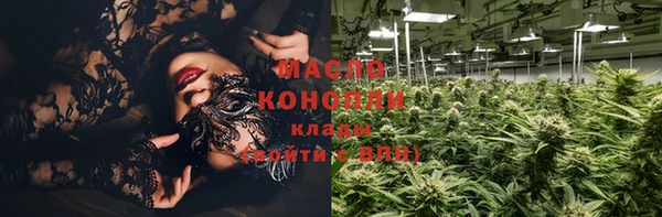 MDMA Горно-Алтайск