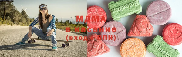 MDMA Горно-Алтайск