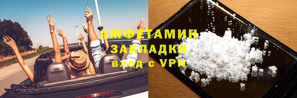 MDMA Горно-Алтайск